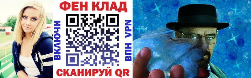 где продают наркотики  Котовск  АМФЕТАМИН VHQ 