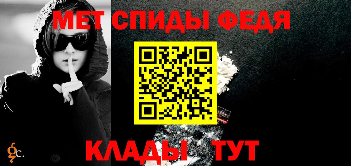 АМФЕТАМИН Розовый Котовск