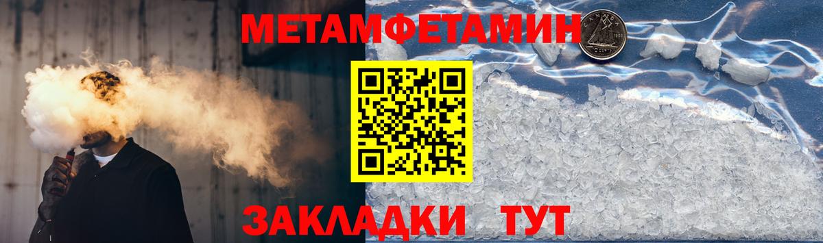 АМФ VHQ  Amphetamine  АМФ  Котовск  Вход с VPN 