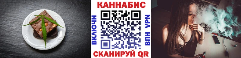 Cannafood марихуана  Котовск 