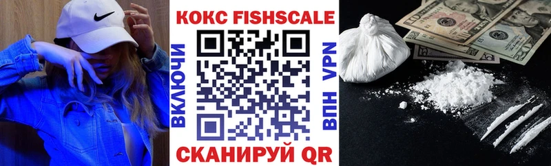 кракен вход  наркотики  Котовск  Cocaine 99% 