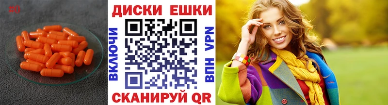 Ecstasy VHQ  блэк спрут tor  Котовск 