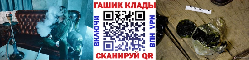 Гашиш 40% ТГК  omg маркетплейс  Котовск 