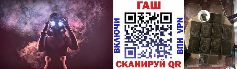 ГАШИШ гашик Котовск
