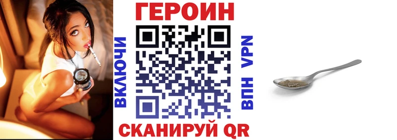 ГЕРОИН афганец  Котовск 