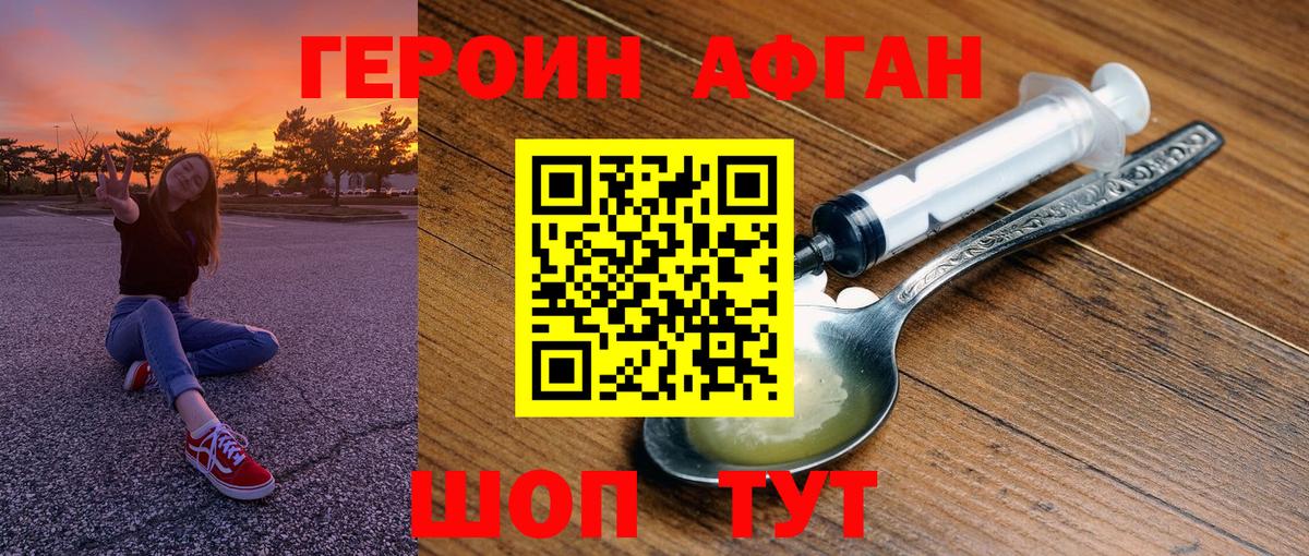 КОКАИН  Кетамин  Вход с VPN  Альфа ПВП СОЛЬ   Канабис  Котовск  Экстази  Мефедрон кристаллы  ГАШ  Канабис 