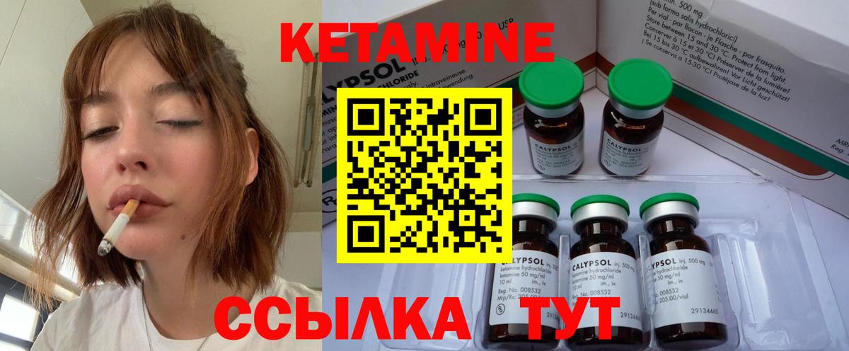 Меф мяу мяу Котовск