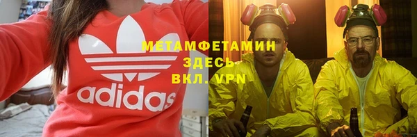 наркотики Навашино