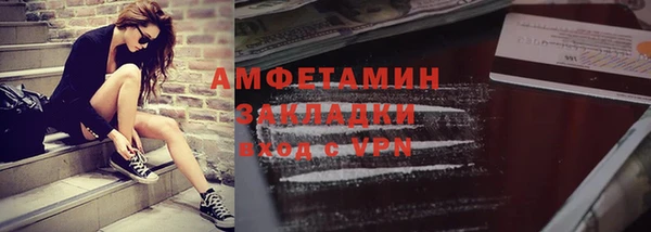 наркотики Навашино