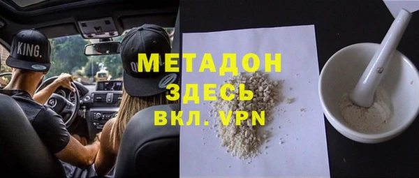 наркотики Навашино
