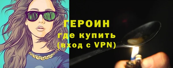 наркотики Навашино