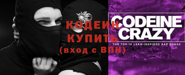 кокаин перу Михайловка