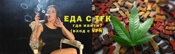мефедрон мука Ряжск