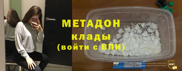 герыч Наволоки