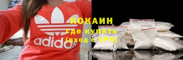 кокаин перу Михайловка