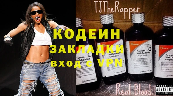 герыч Наволоки