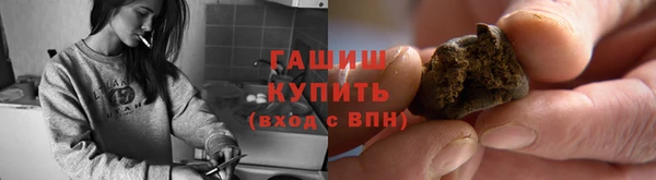 наркотики Навашино