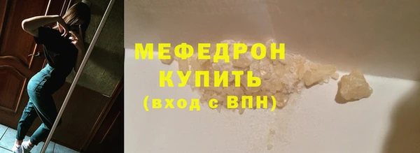 дурь Анжеро-Судженск