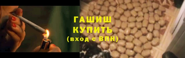 наркотики Навашино