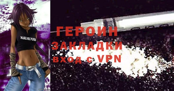наркотики Навашино