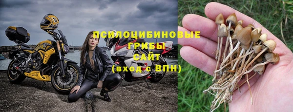 наркотики Навашино