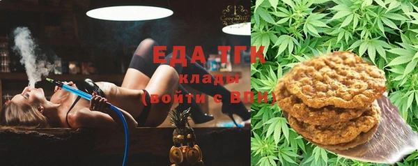 кокаин перу Михайловка