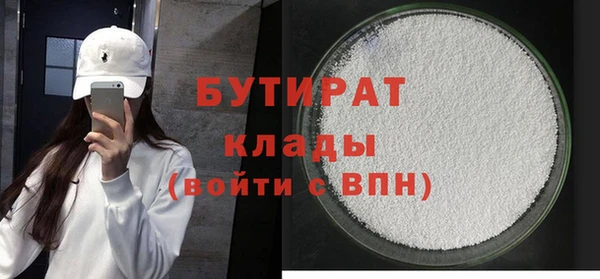 наркотики Навашино