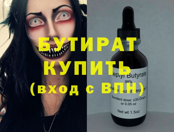 прущие грибы Михайловск