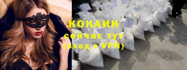 герыч Наволоки