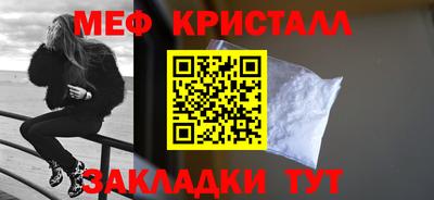 соль курить ск Балаково