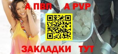 соль курить ск Балаково