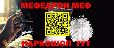 трава Гагарин