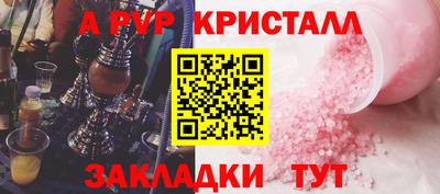 трава Гагарин