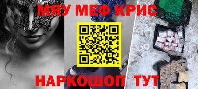 спайс Гатчина