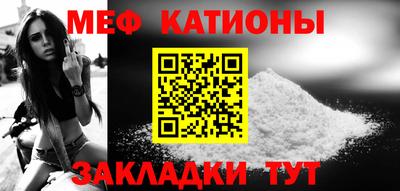 соль курить ск Балаково