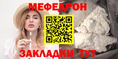 трава Гагарин