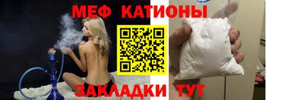 сатива Балахна