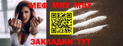 трава Гагарин