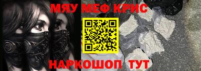 трава Гагарин