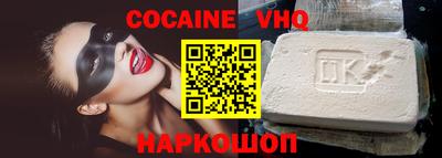 спайс Гатчина