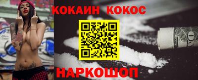 соль курить ск Балаково