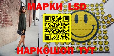 сатива Балахна