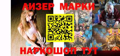 спайс Гатчина