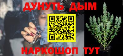 дурь Балашиха