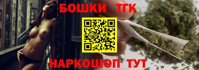 сатива Балахна