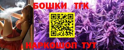 спайс Гатчина