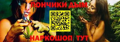 соль курить ск Балаково