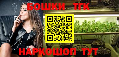 спайс Гатчина
