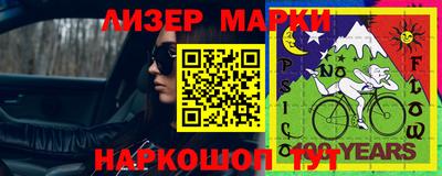 соль курить ск Балаково