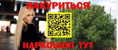 спайс Гатчина